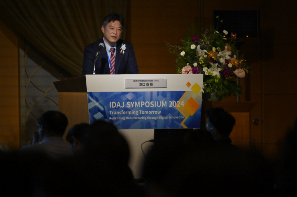 IDAJ SYMPOSIUM 2024 での講演（MBD企画推進委員長　野口泰）の紹介